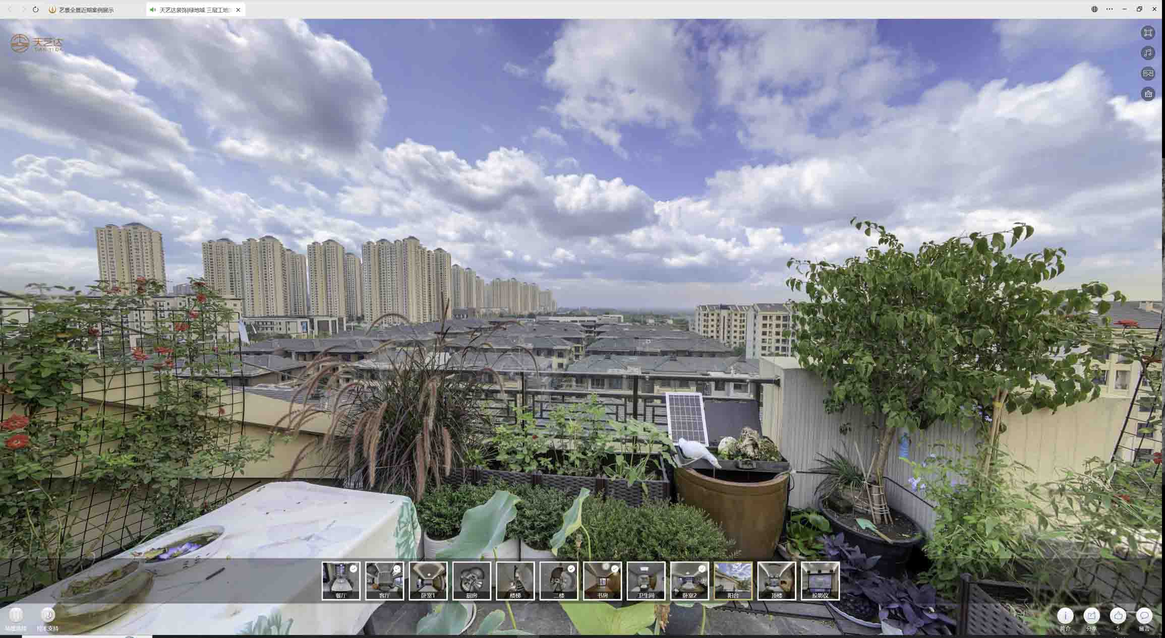 高场办事处喻德江陶瓷馆